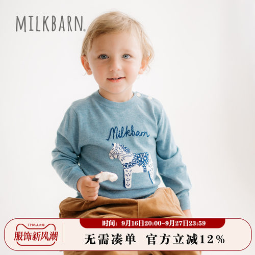 Milkbarn儿童嵌花套头衫