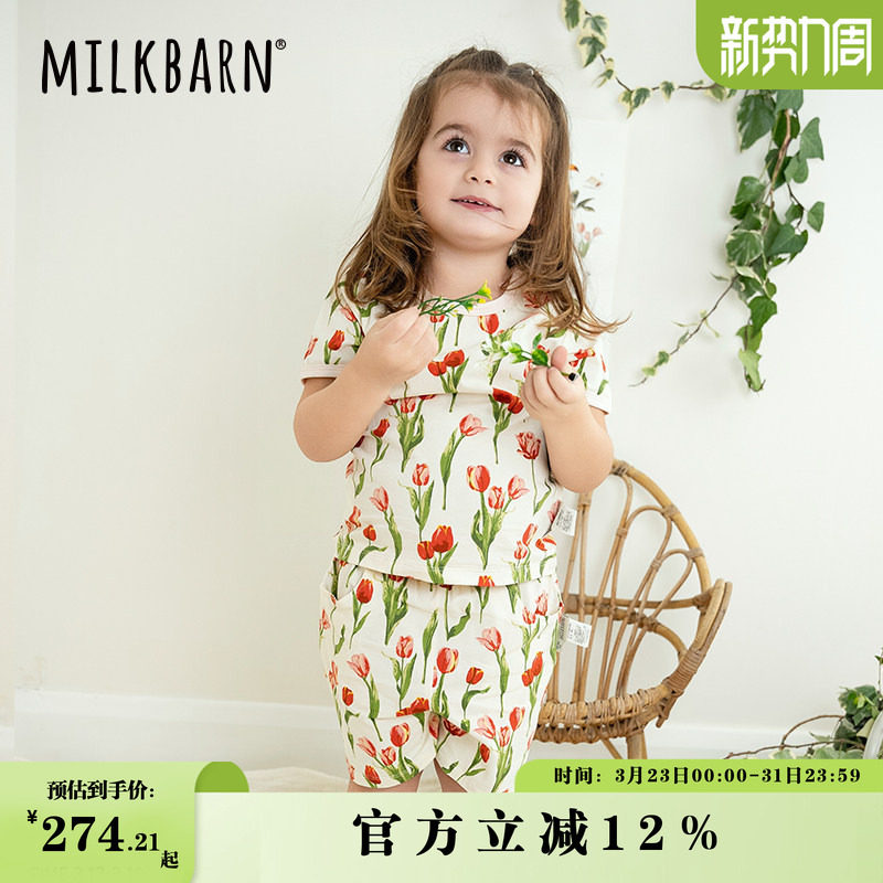 Milkbarn春夏新品儿童短袖短裤套装婴儿宝宝衣服男女童童装