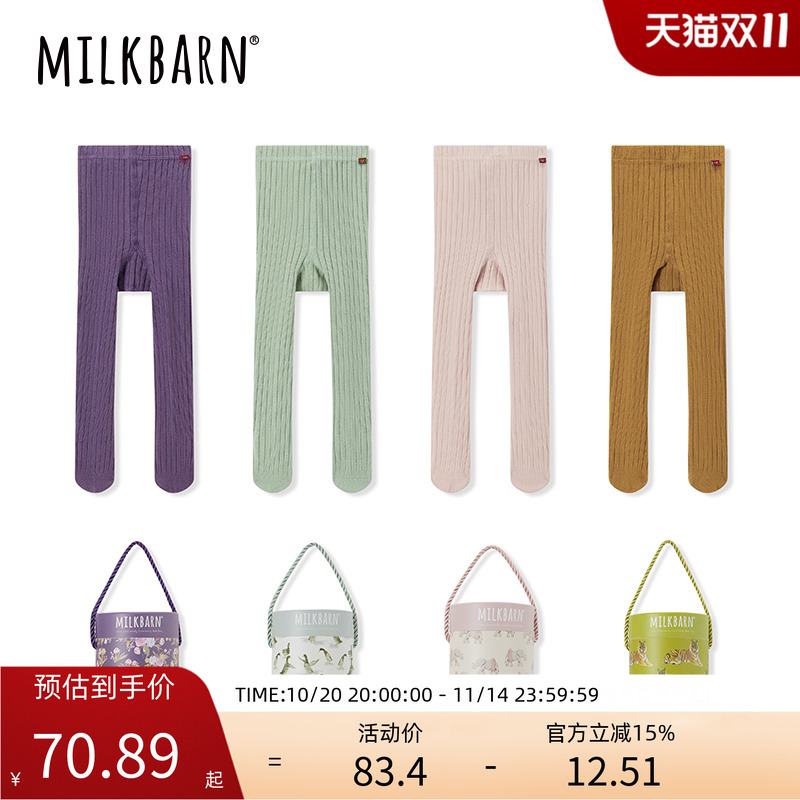 Milkbarn儿童坑条连裤袜