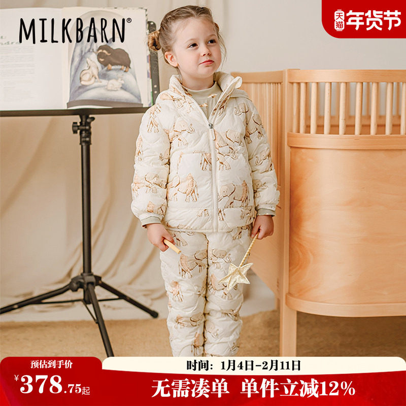Milkbarn秋冬新品儿童轻薄羽绒服男女童保暖马甲宝宝连帽外套