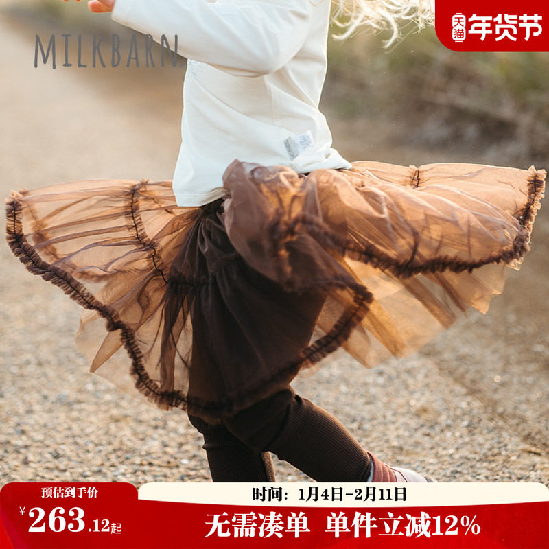 Milkbarn2025秋季新款儿童打底裤女童网纱打底裙裤宝宝长