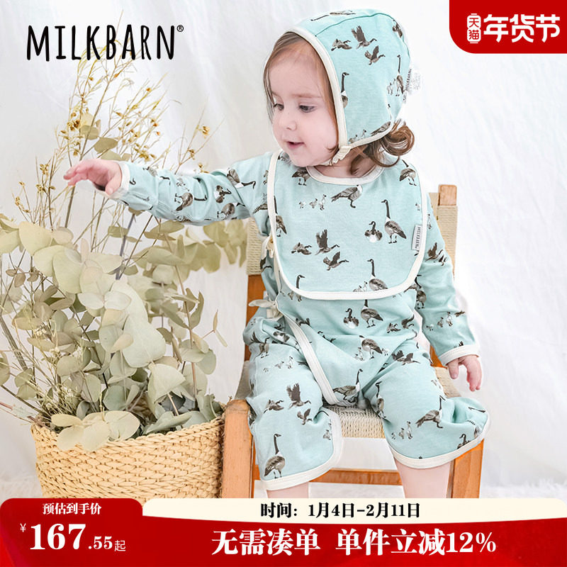 Milkbarn2025春夏新品新生婴儿蝴蝶衣宝宝哈衣连体爬爬服