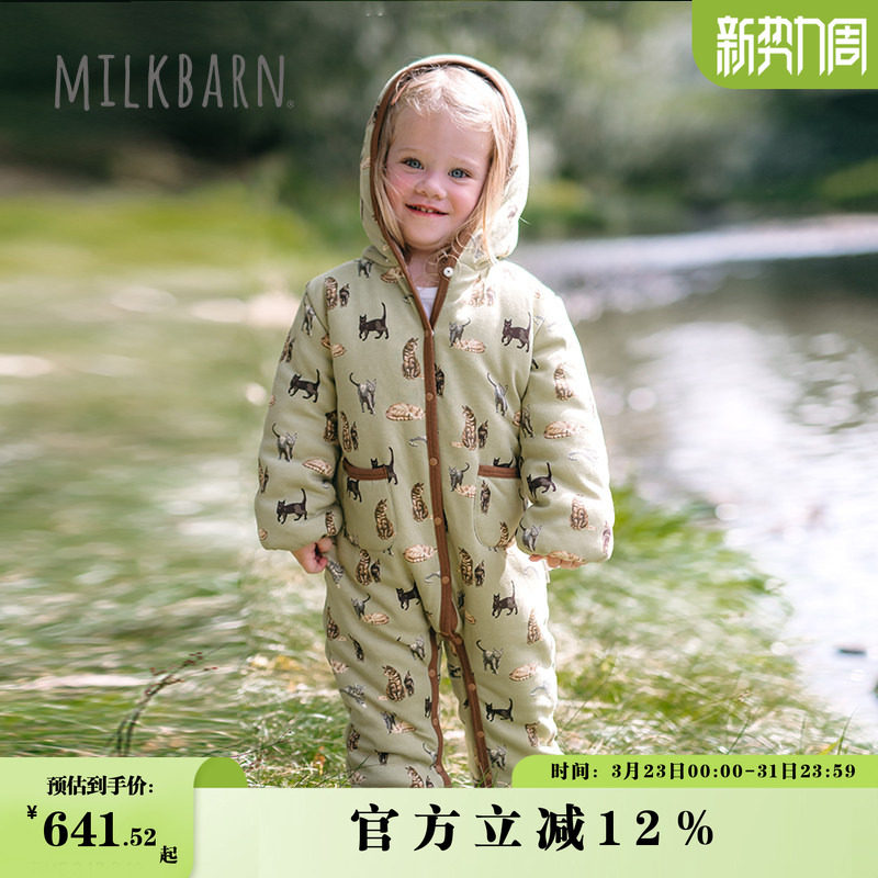 Milkbarn秋冬新品婴幼儿夹棉连帽连体衣宝宝哈衣爬服加厚保暖