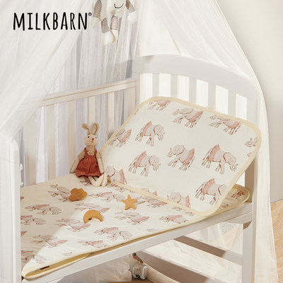 Milkbarn2024新品婴儿凉席夏季凉垫新生宝宝婴儿床幼儿园儿童席子