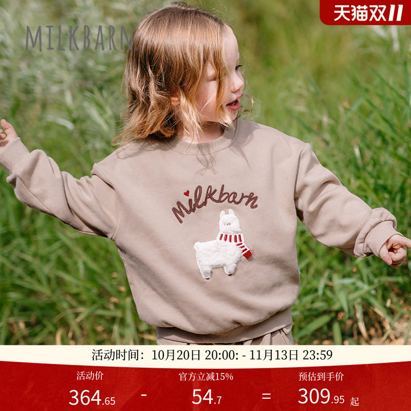 Milkbarn秋季新品儿童长袖卫衣外套宝宝休闲上衣套头衫童装