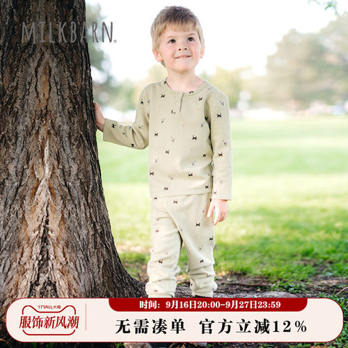 MILKBARN内衣保暖套装秋衣秋裤
