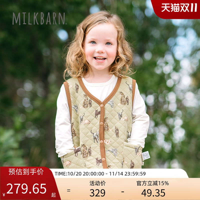 Milkbarn宝宝夹棉马甲