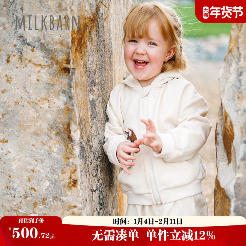 Milkbarn2025秋季新品儿童连帽卫衣开衫外套宝宝休闲简约上衣童装,童装/婴儿装/亲子装,卫衣/绒衫,淘宝优惠券,粉丝福利购,淘宝优惠卷