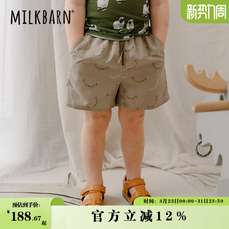 Milkbarn儿童夏季短裤男女童沙滩裤休闲五分裤中小童裤子