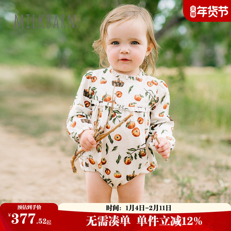 Milkbarn2025秋季新品婴儿包屁衣纯棉爬服婴幼儿可爱长袖