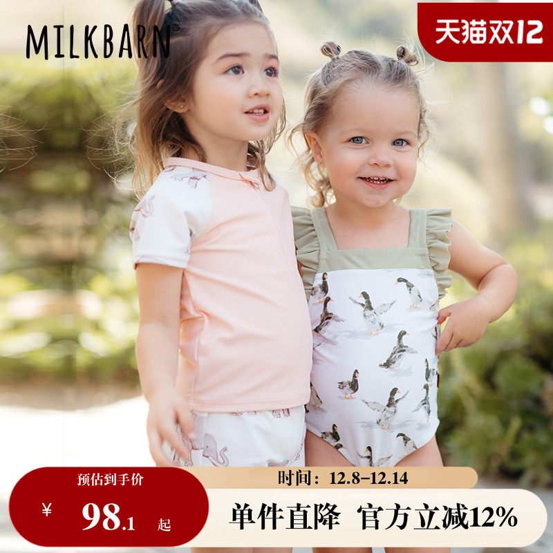 MILKBARN儿童连体泳衣