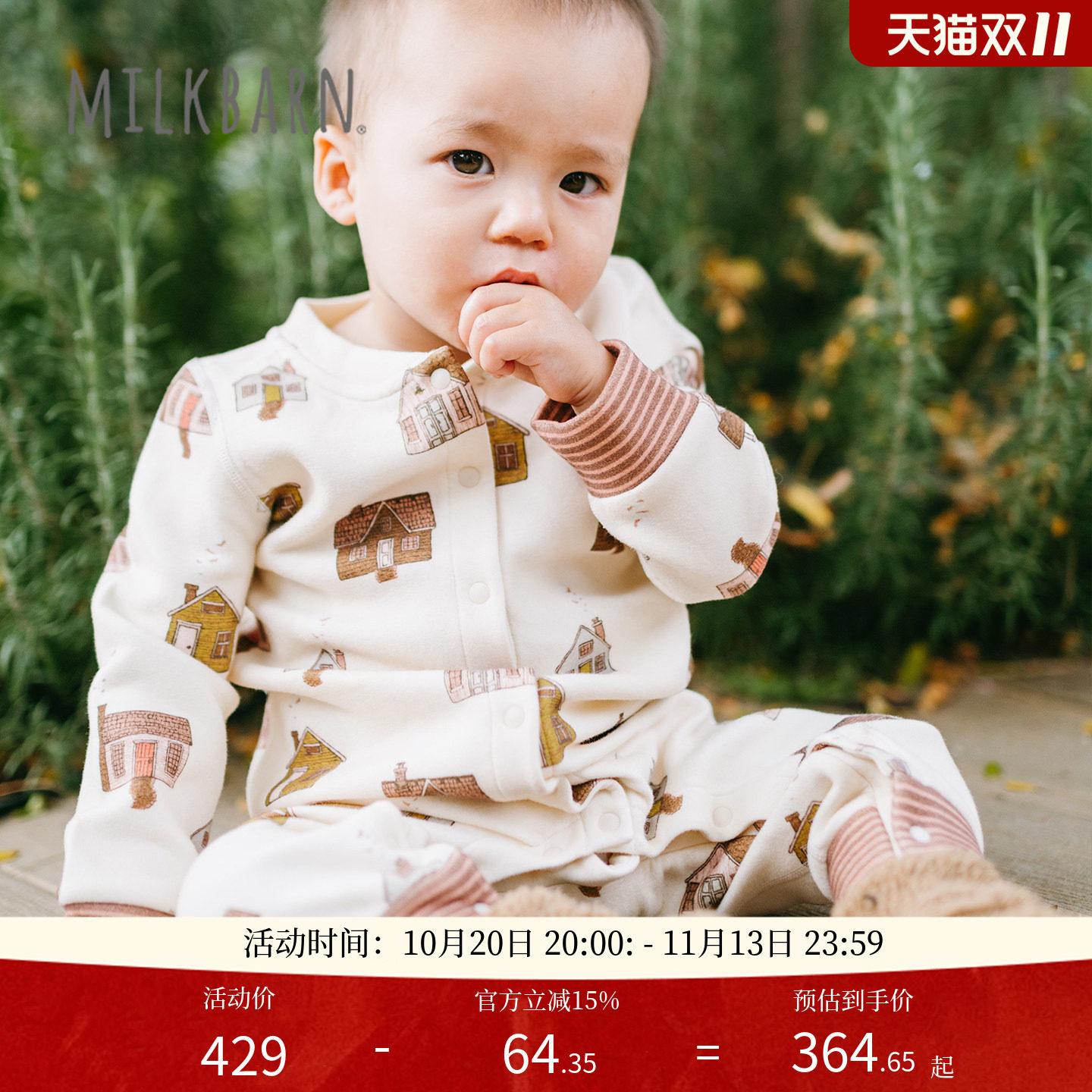 Milkbarn2026秋冬新品婴幼儿长袖连体服宝宝羊毛保暖哈衣爬服睡衣