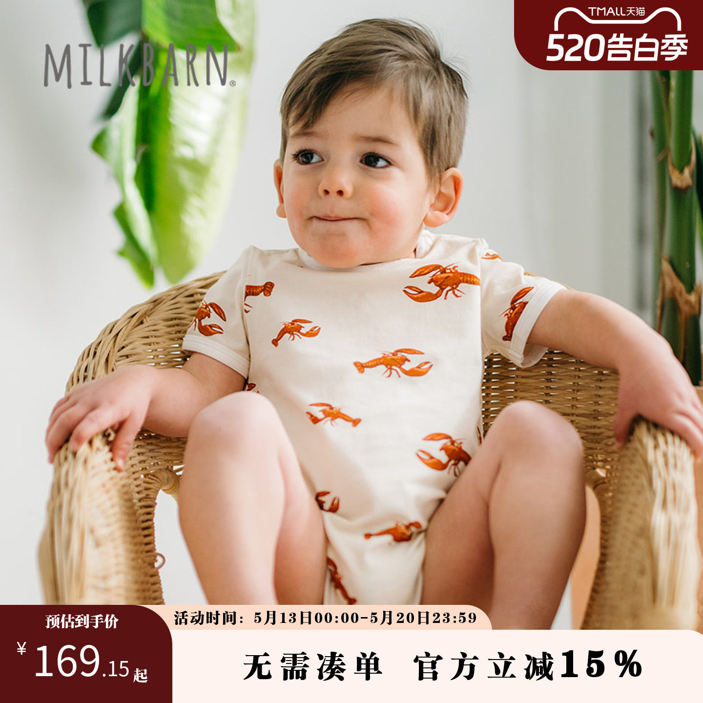 Milkbarn2026春夏新品新生婴儿短袖圆领包屁衣宝宝哈衣爬
