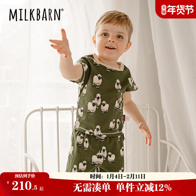 Milkbarn儿童休闲运动套装男女童夏季T恤短裤宝宝两件套,童装/婴儿装/亲子装,套装,淘宝优惠券,粉丝福利购,淘宝优惠卷