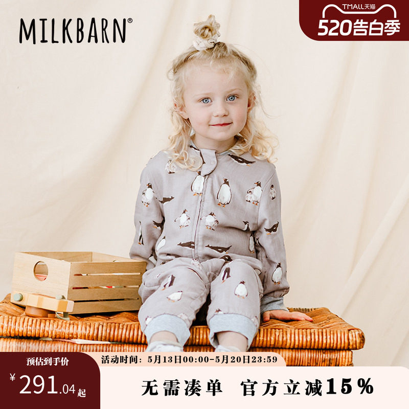 Milkbarn秋冬新品儿童夹棉睡袋男女童四季睡衣宝宝分腿防踢被