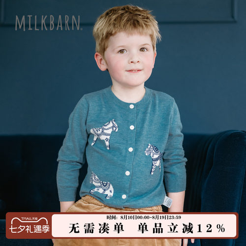 Milkbarn儿童嵌花开衫