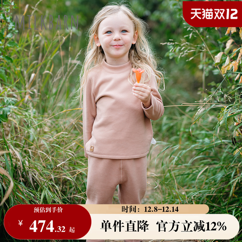 Milkbarn儿童小高领上衣套装