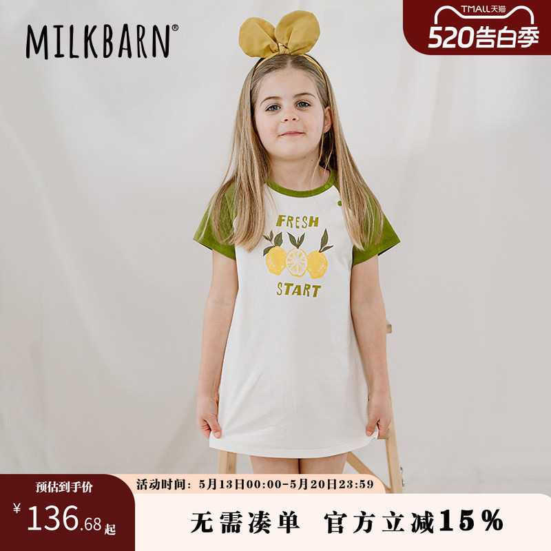 Milkbarn女童连衣裙儿童短袖T恤裙子女孩宝宝夏季公主裙