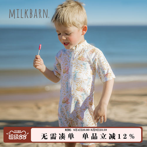 MILKBARN儿童连体泳衣