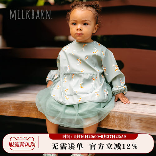 Milkbarn儿童长袖反穿罩衣围兜