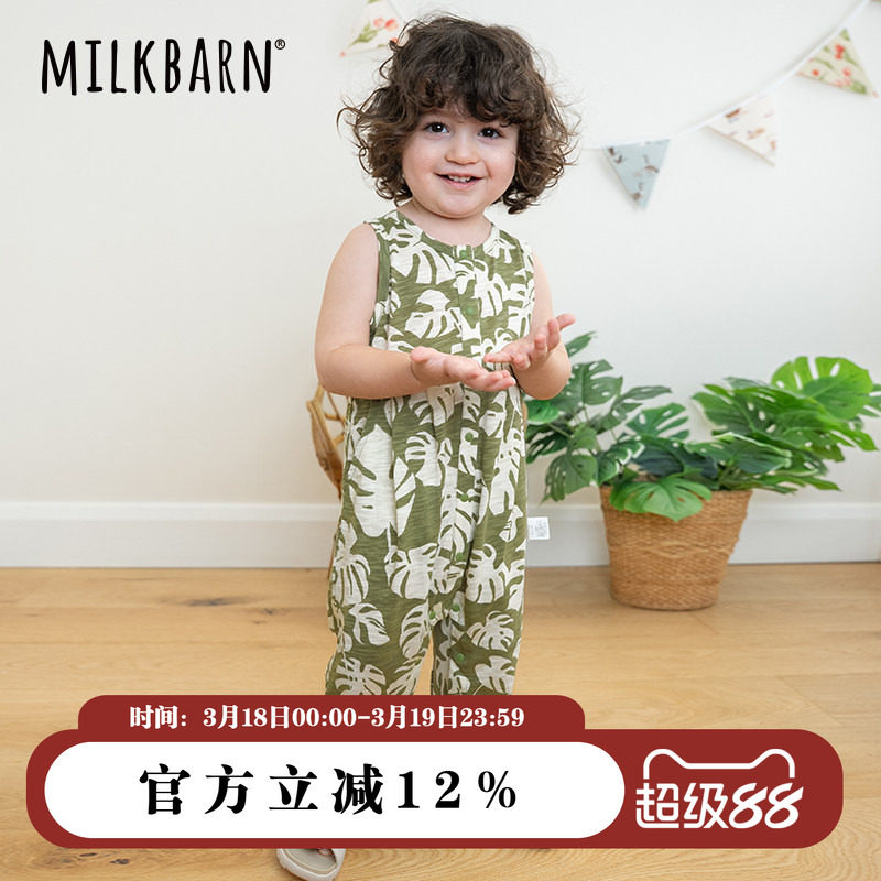 Milkbarn春夏新品婴儿无袖连体衣服宝宝纯棉婴幼儿哈衣爬爬服
