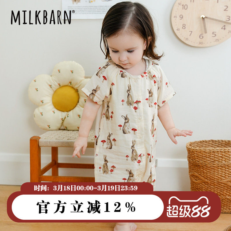 Milkbarn春夏新品婴儿连体衣服宝宝短袖哈衣爬爬服新生儿童装