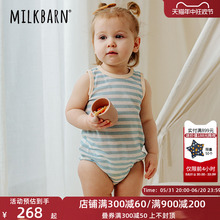 新生婴儿包屁衣宝宝纯棉背心哈衣夏季 爬服两件套 Milkbarn2024新品