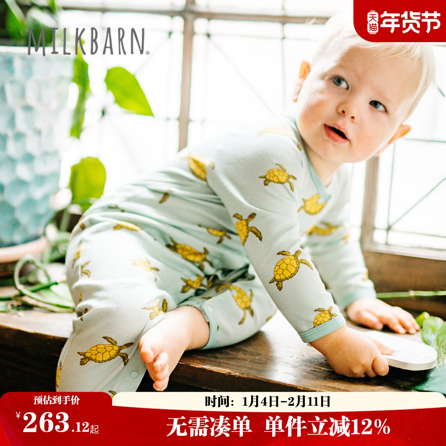 Milkbarn2026春夏新品婴幼儿长袖连体服宝宝纯棉哈衣简约