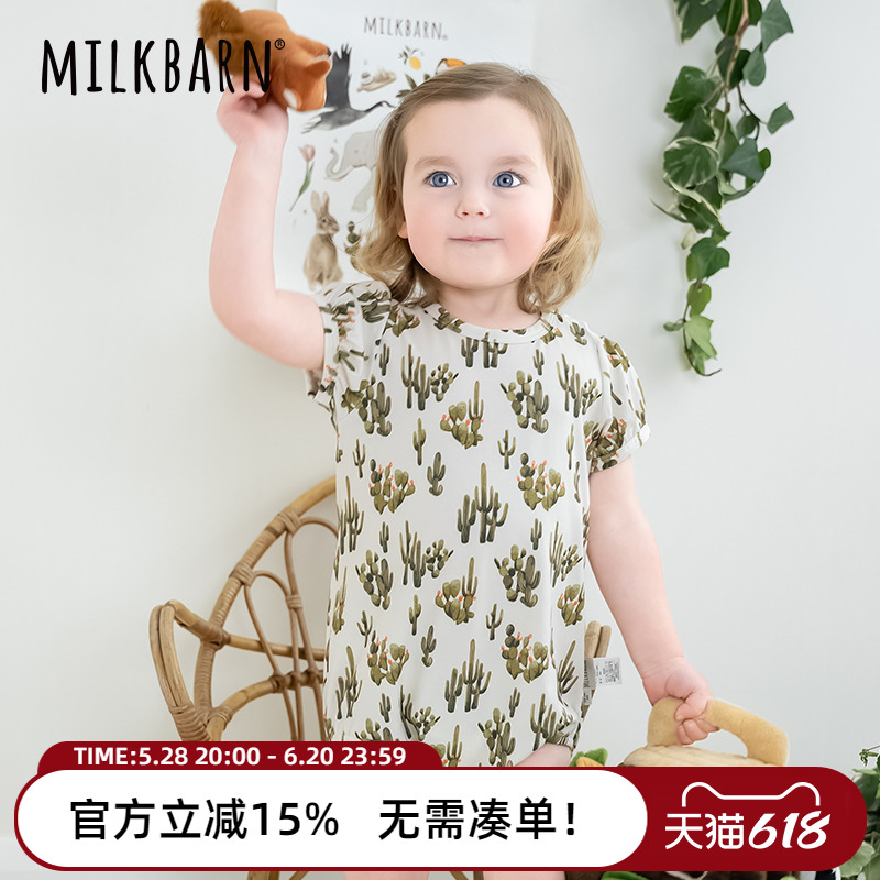 Milkbarn2025春夏新品婴儿包屁衣新生宝宝衣服三角哈衣莫