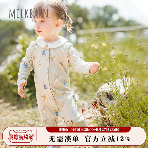Milkbarn婴幼儿长袖连体服