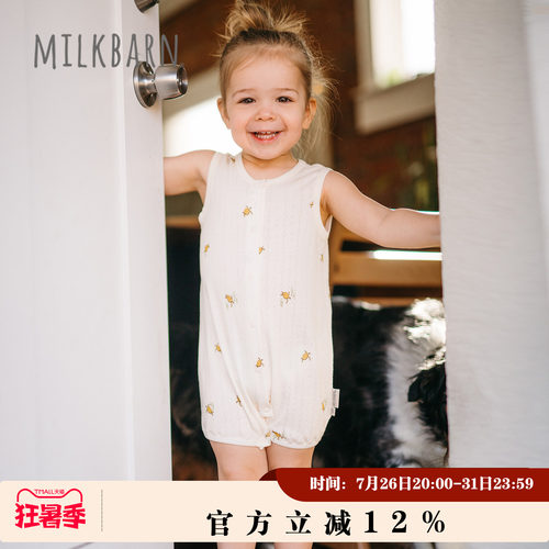 Milkbarn婴幼儿无袖连体衣