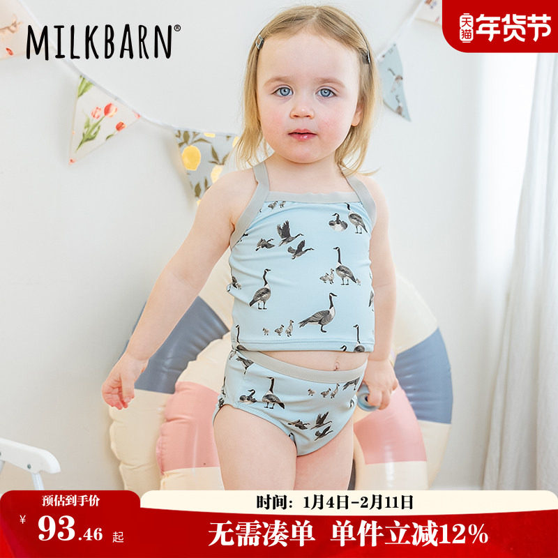 Milkbarn2025春夏新品儿童泳衣女孩连体三角泳衣裤女宝分