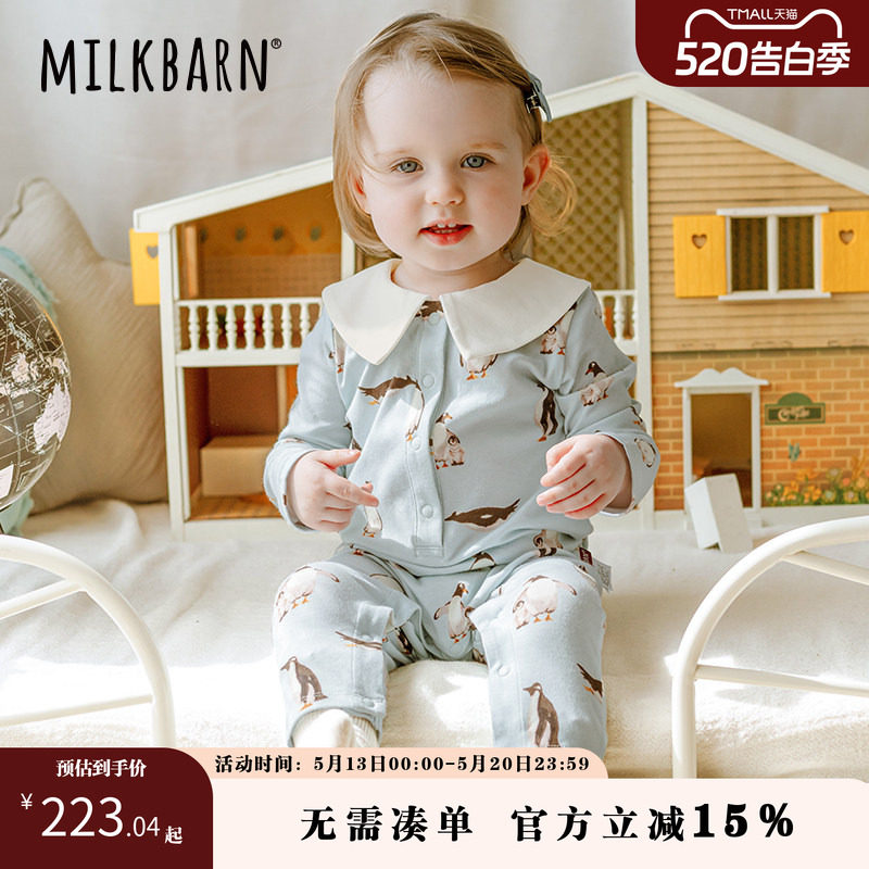 Milkbarn秋冬新品婴儿连体衣服宝宝纯棉哈衣婴幼儿长袖爬爬服