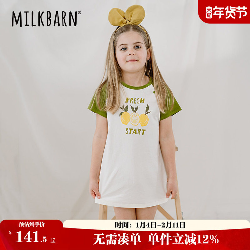 Milkbarn女童连衣裙儿童短袖T恤裙子女孩宝宝夏季公主裙
