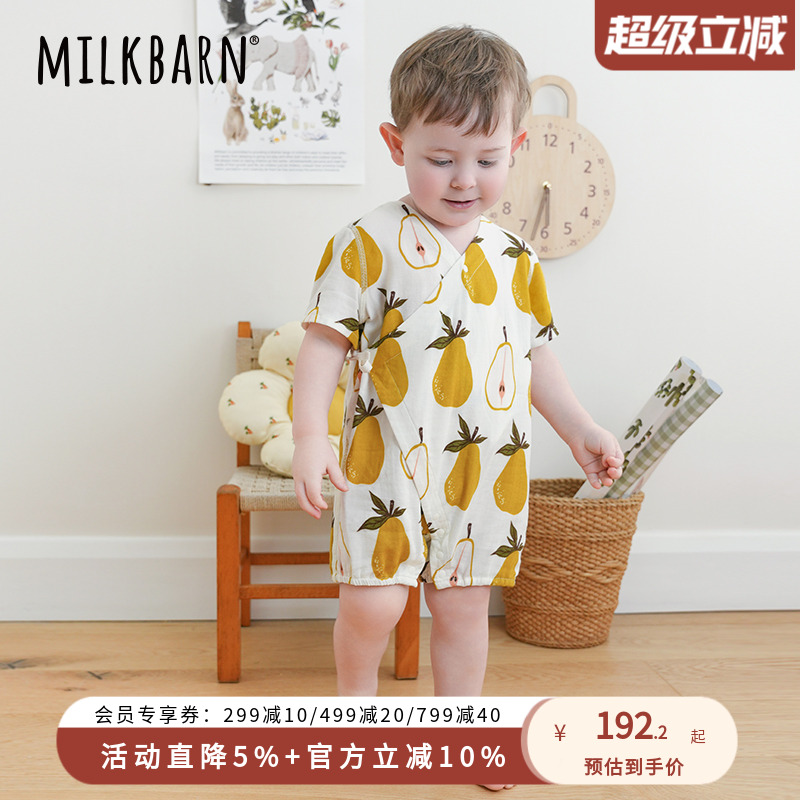 Milkbarn2025春夏新品婴儿竹棉连体服宝宝衣服新生儿短袖