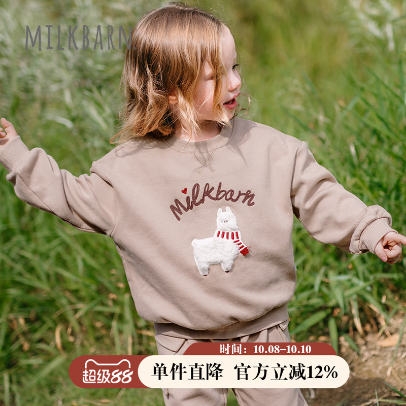 Milkbarn2025秋季新品儿童长袖卫衣外套宝宝休闲上衣套头衫童装
