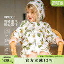 Milkbarn2026春夏新品 儿童印花连帽防晒衣婴儿宝宝轻薄透气皮肤衣