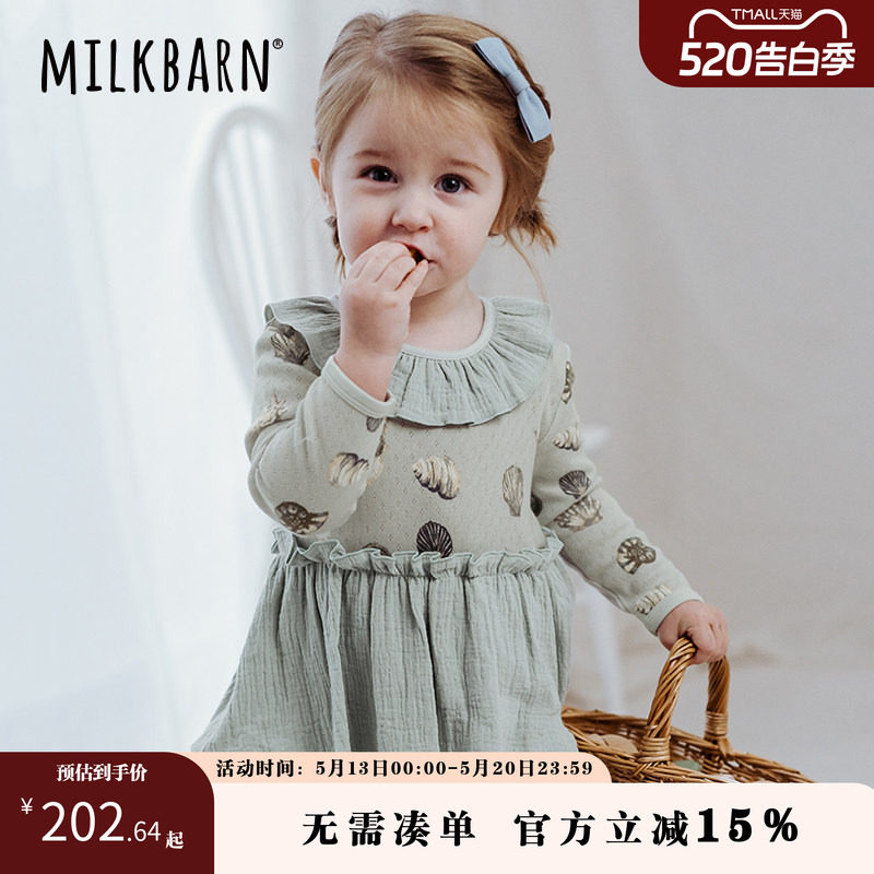 Milkbarn儿童纯棉包屁衣女童春夏裙装哈衣爬爬服宝宝衣服