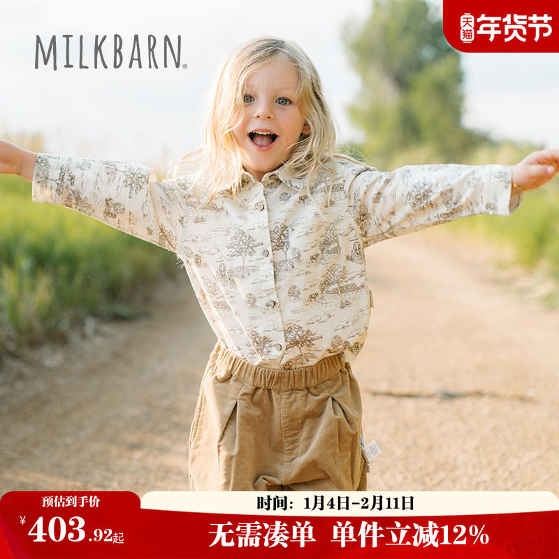 Milkbarn秋季儿童长袖衬衫纯棉男童衬衣外套女童休闲上衣宝宝