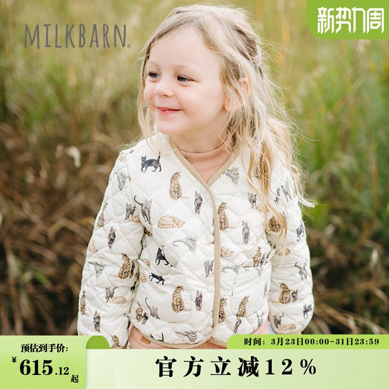 Milkbarn秋冬季新品儿童薄款羽绒服男女童菱格保暖白鸭绒外套
