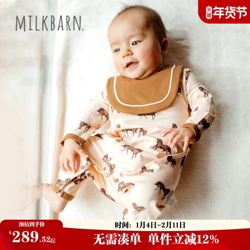 Milkbarn2026春季新品婴儿围兜长袖连体服可爱宝宝爬服哈