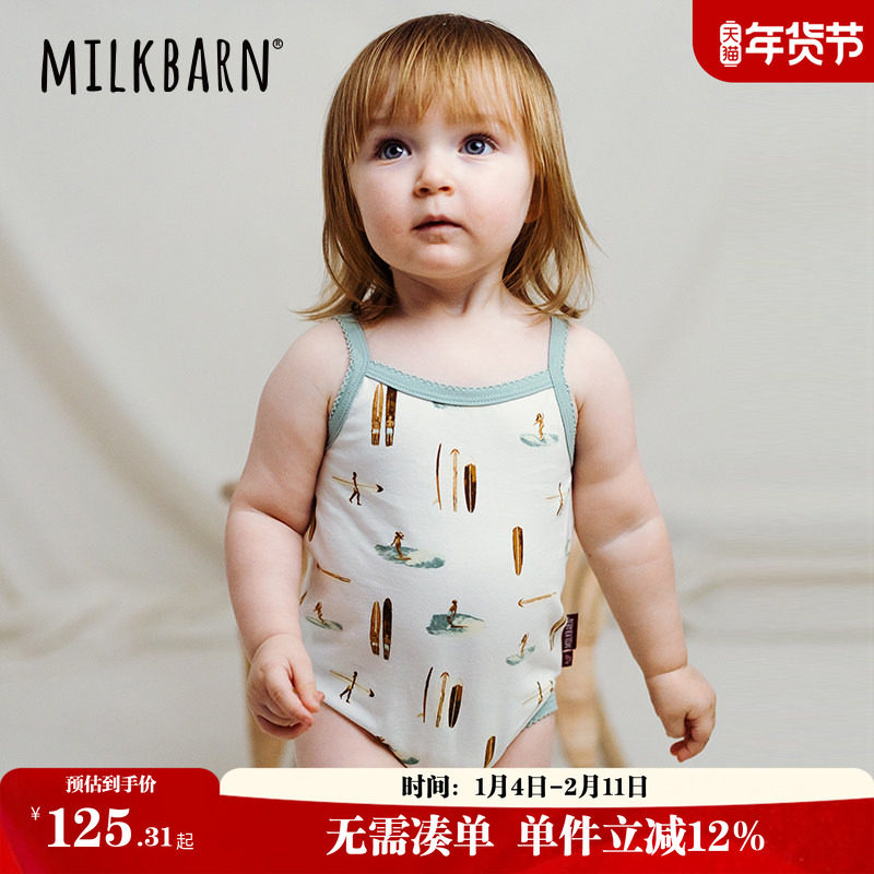 Milkbarn婴儿包屁衣女宝宝衣服吊带哈衣婴幼儿连体爬爬服