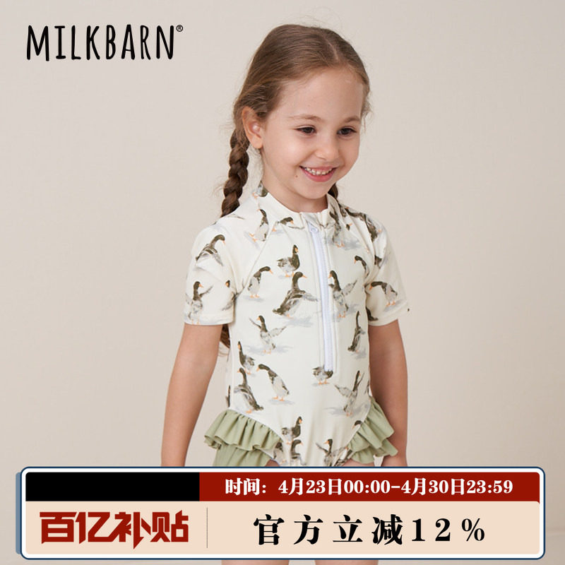 Milkbarn夏季儿童连体泳衣宝宝短袖三角泳装女孩荷叶边泳衣裤