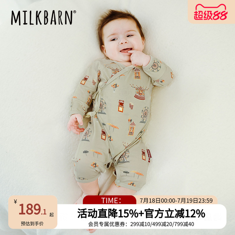 Milkbarn婴儿连体服男女宝宝春夏哈衣爬服新生儿纯棉衣服