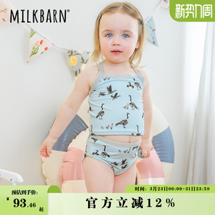 Milkbarn春夏新品 女宝分体游泳衣 儿童泳衣女孩连体三角泳衣裤