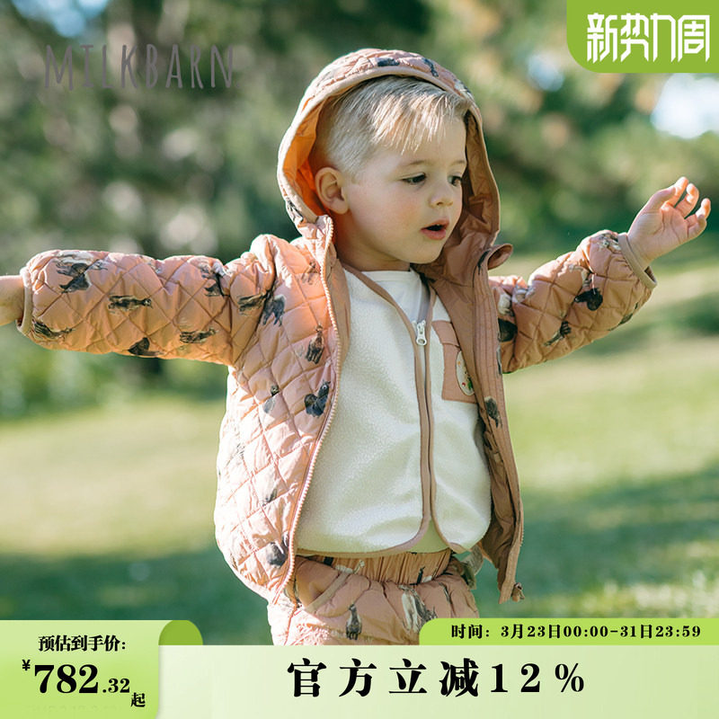 Milkbarn秋冬新品儿童连帽羽绒马甲两件套宝宝保暖白鸭绒外套