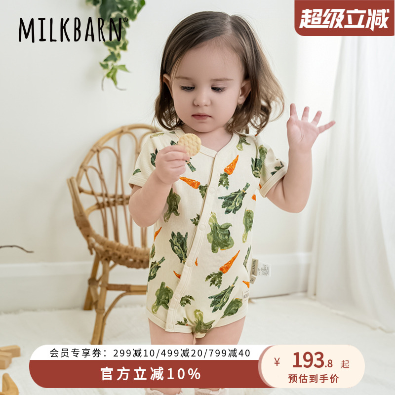 Milkbarn2025春夏新品新生婴儿短袖三角哈衣宝宝包屁衣莫