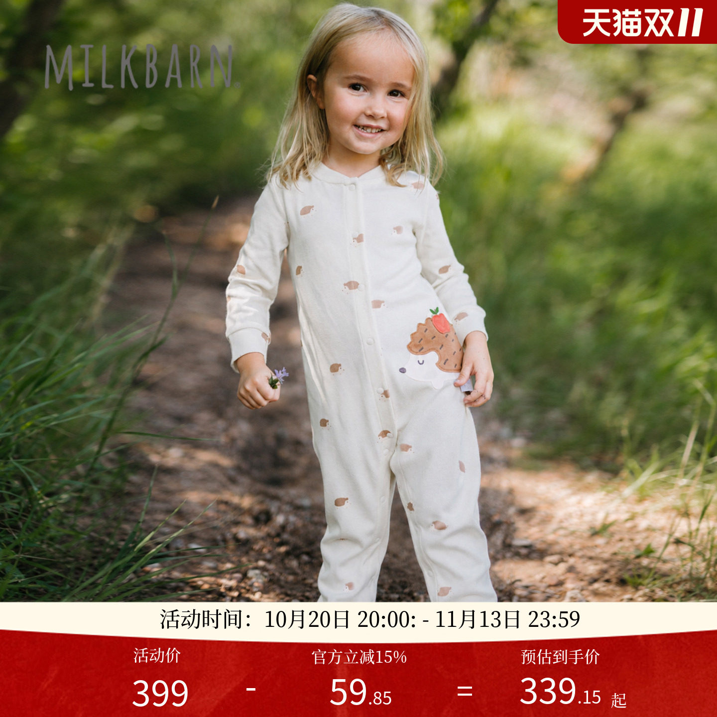 Milkbarn2026秋冬新品婴幼儿长袖连体服宝宝可爱磨毛哈衣爬服保暖