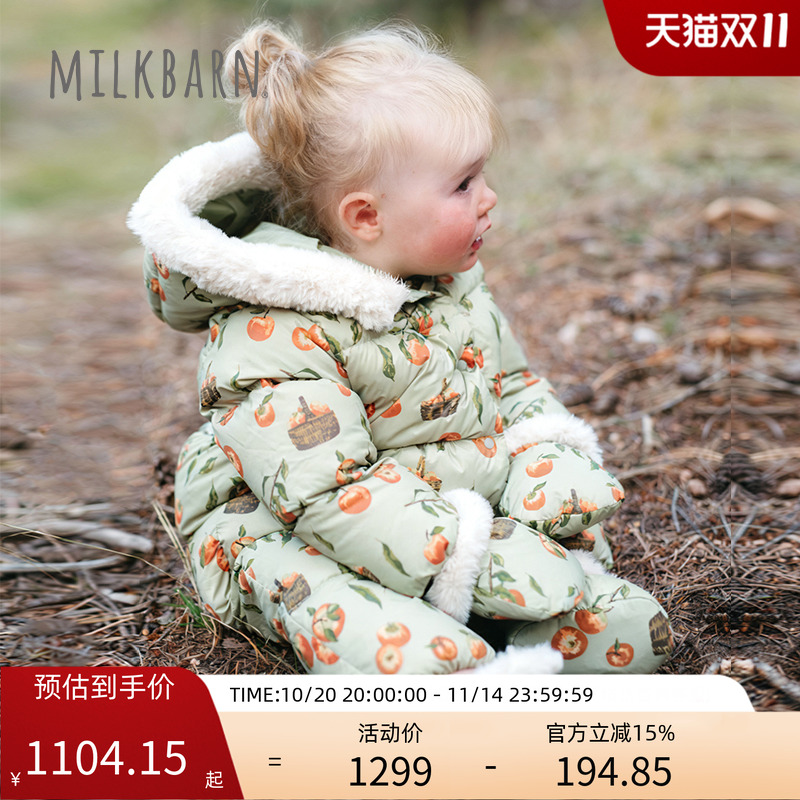 Milkbarn婴儿连体羽绒服连帽毛领