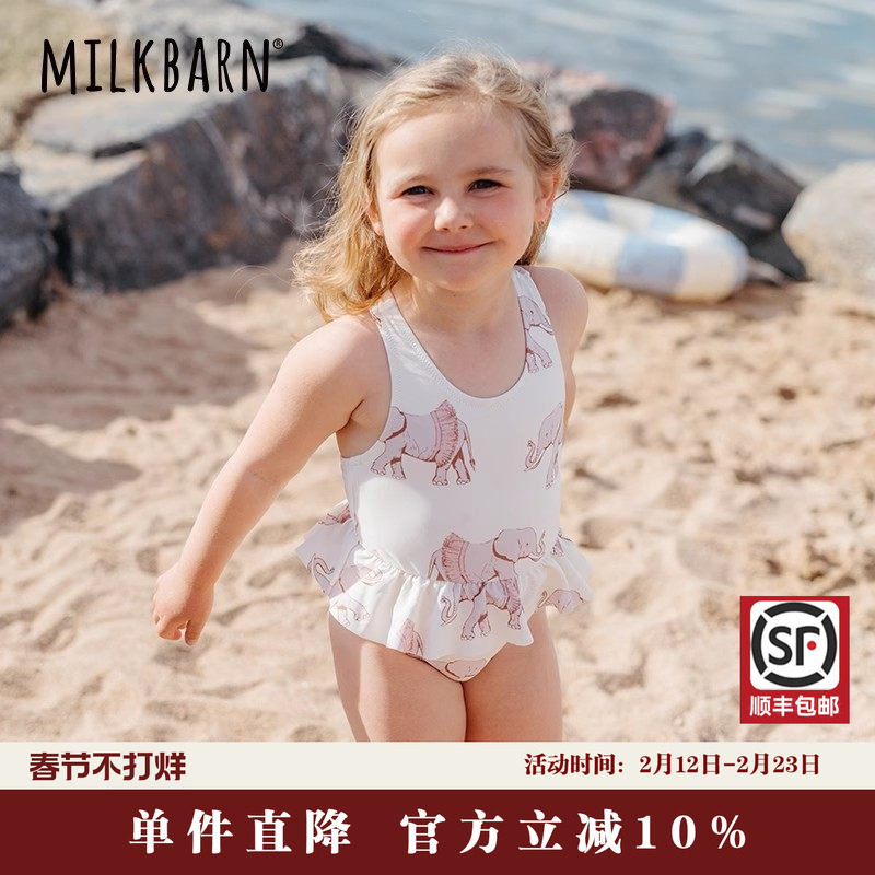 Milkbarn夏季宝宝连体泳衣男女宝游泳服装儿童洋气泳装分体套